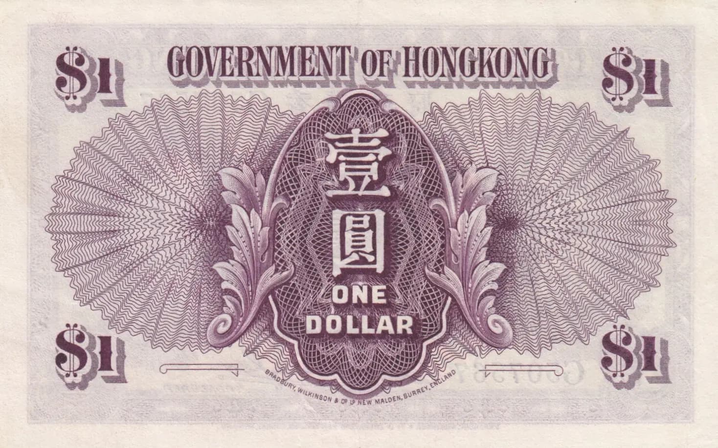1 dollar 1935 from Hong Kong, P-311 (1935) — image 2