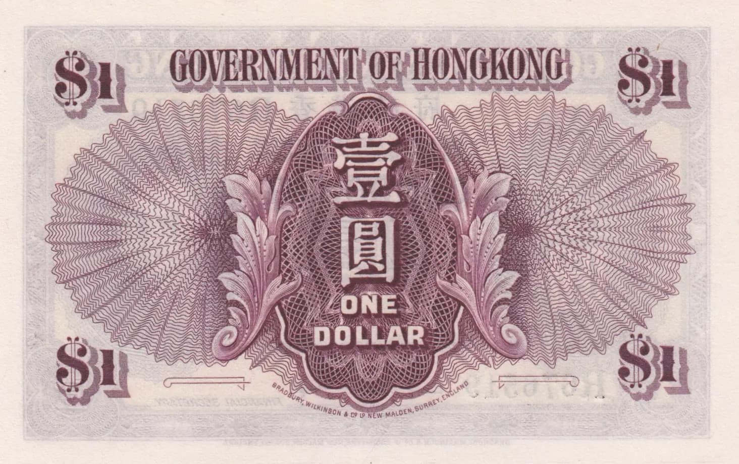 1 dollar 1936 from Hong Kong, P-312 (1936) — image 2