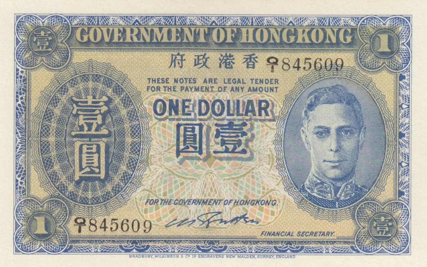 1 dollar 1940 from Hong Kong, P-316 (1940) — image 1