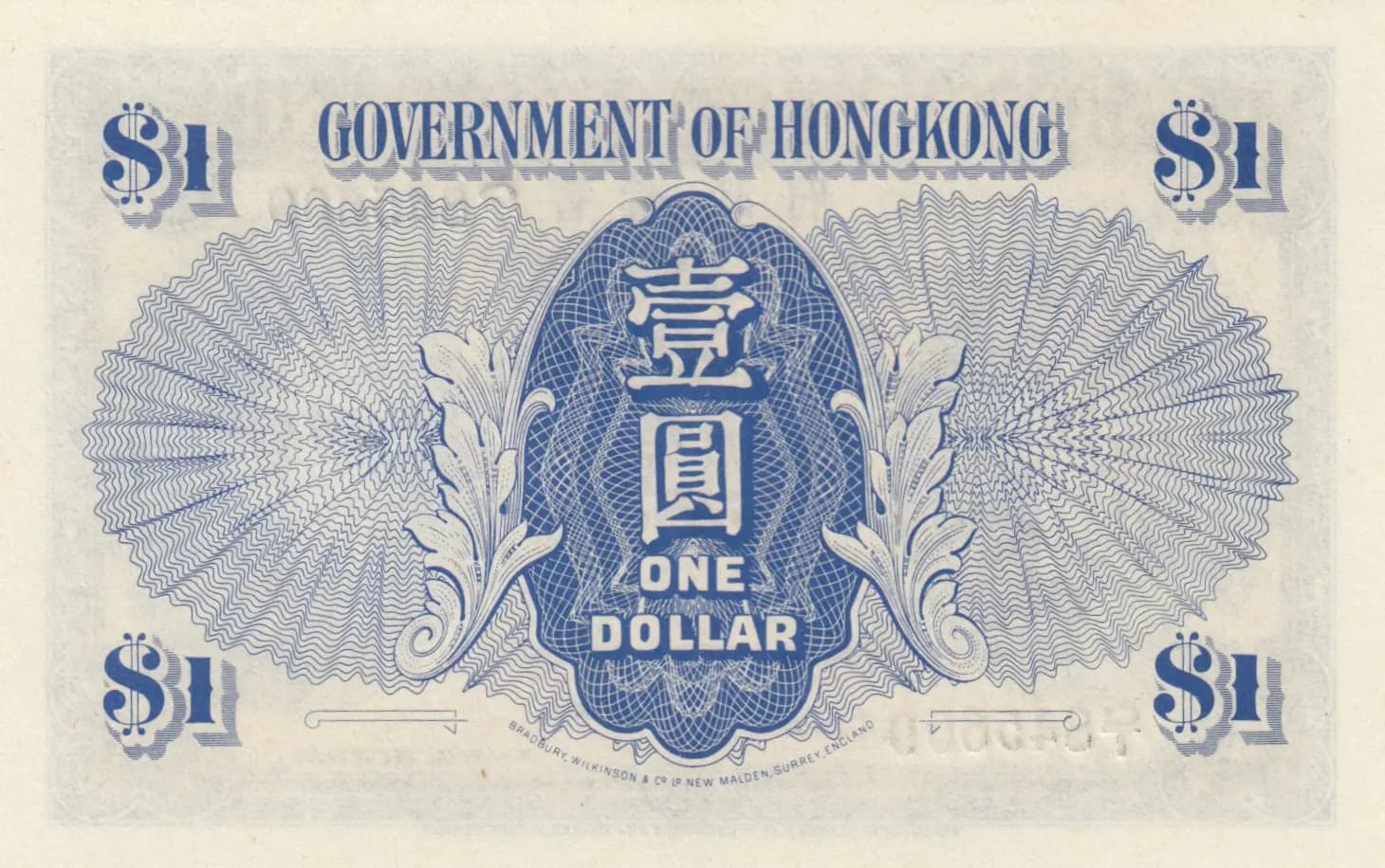 1 dollar 1940 from Hong Kong, P-316 (1940) — image 2