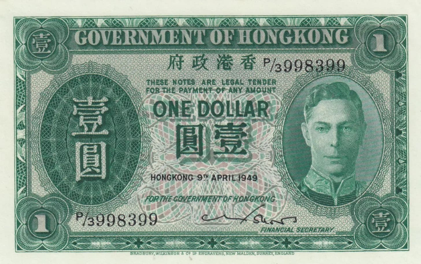1 dollar 1949 from Hong Kong, P-324a