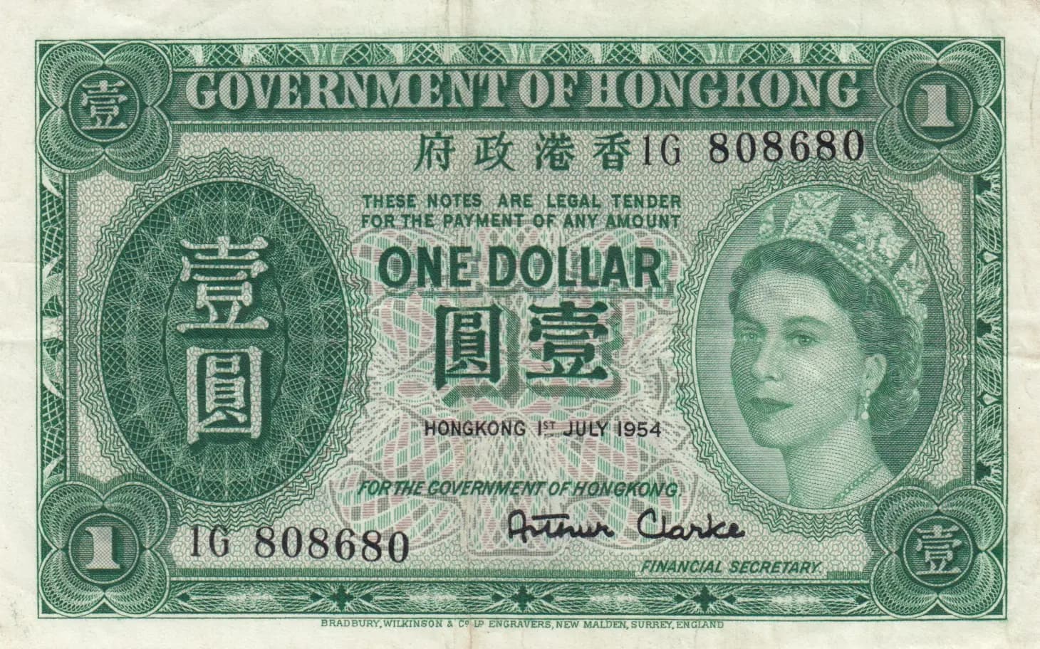 1 dollar 1954 from Hong Kong, P-324Aa (1954) — image 1