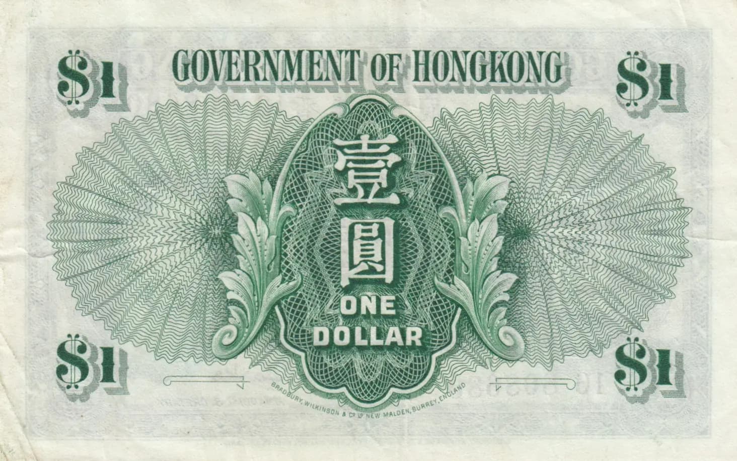 1 dollar 1954 from Hong Kong, P-324Aa (1954) — image 2