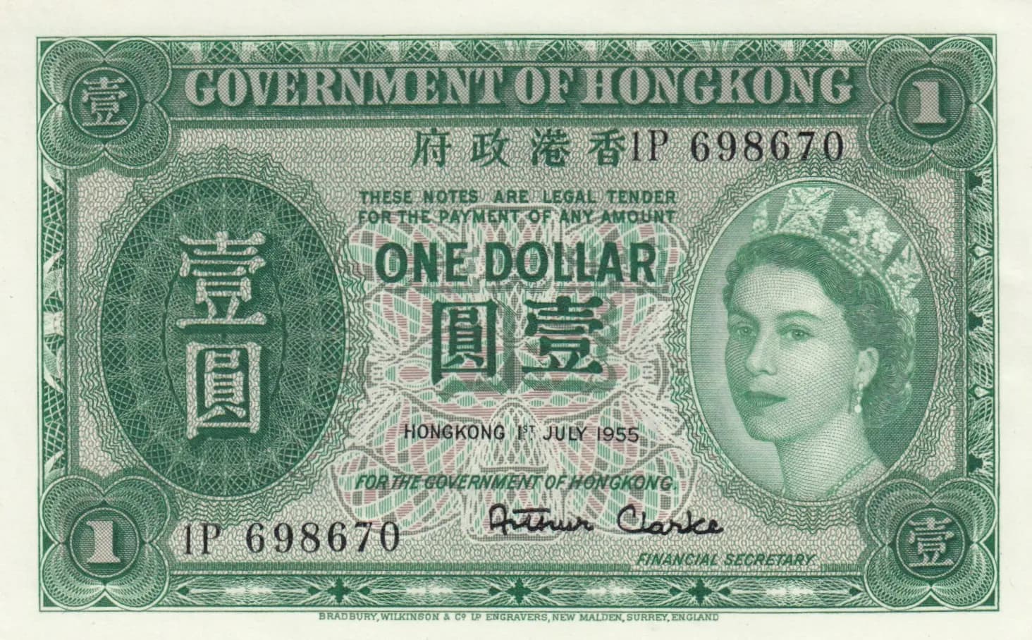 1 dollar 1955 from Hong Kong, P-324Aa