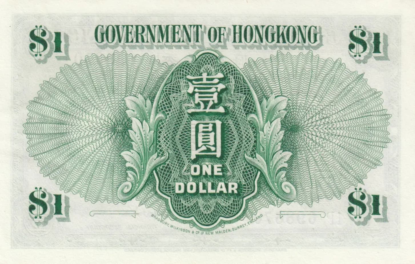 1 dollar 1955 from Hong Kong, P-324Aa (1955) — image 2