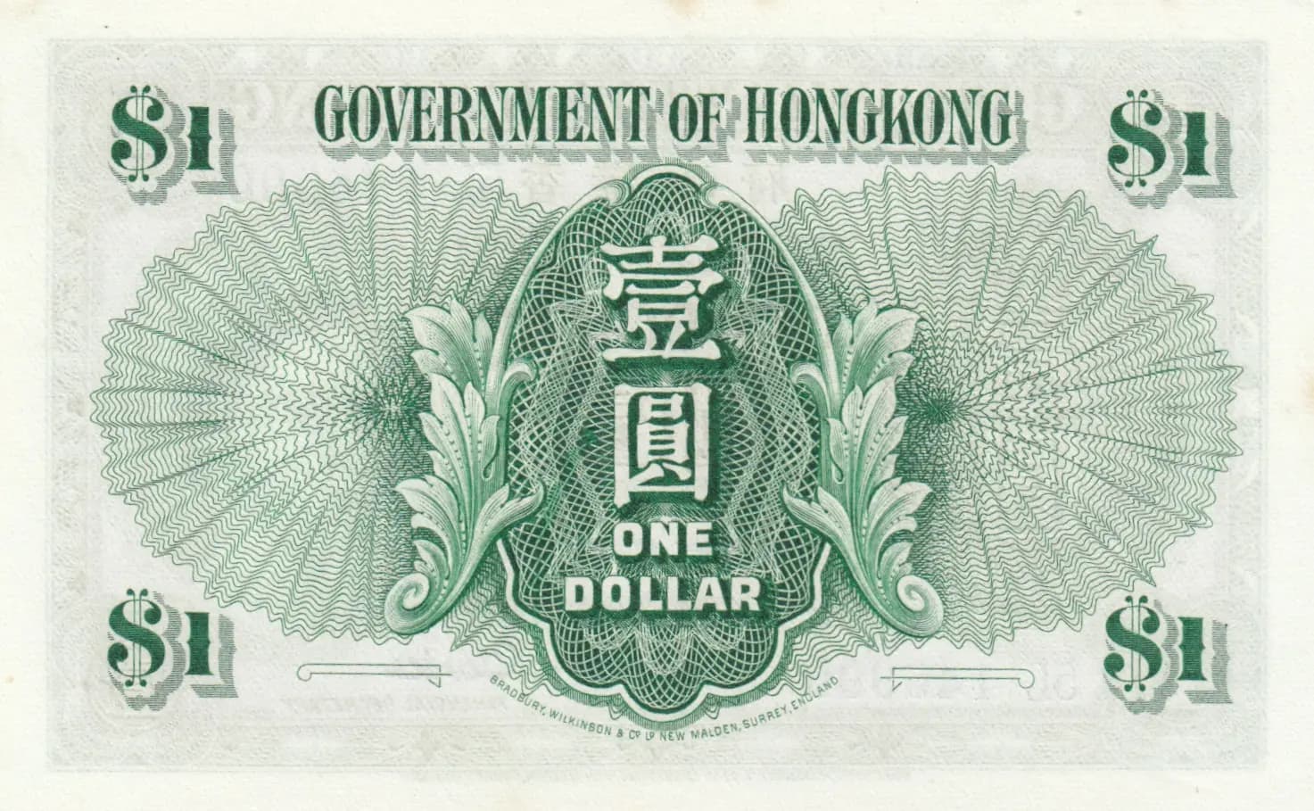 1 dollar 1958 from Hong Kong, P-324Ab (1958) — image 2