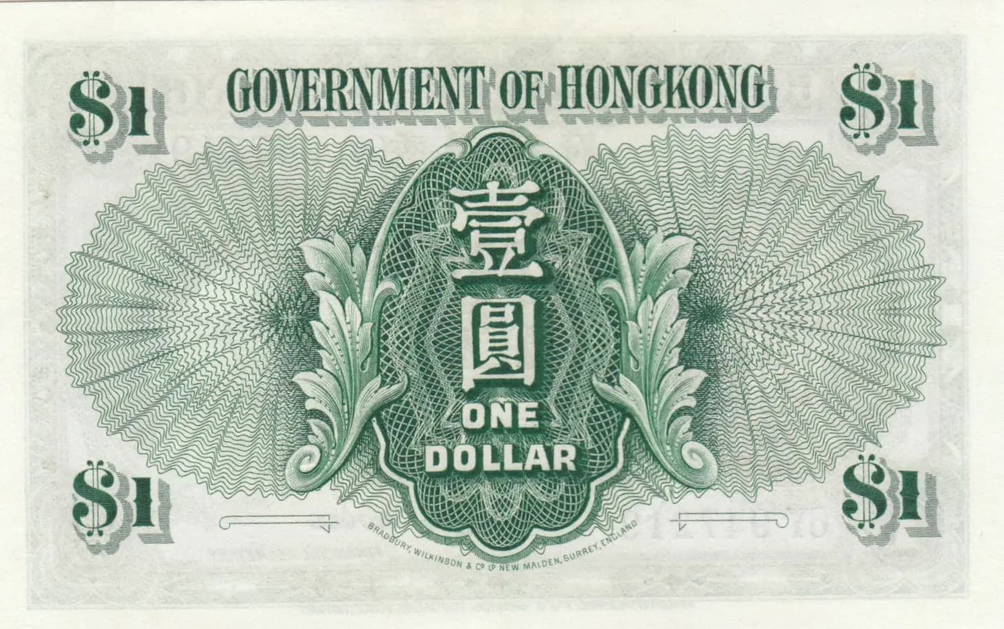1 dollar 1959 from Hong Kong, P-324Ab (1959) — image 2