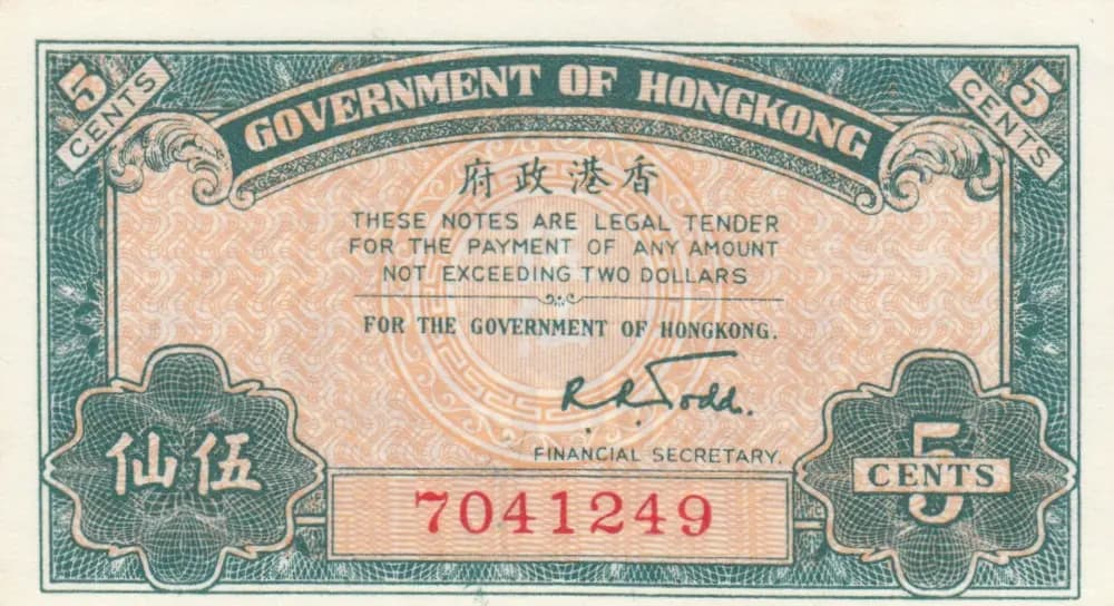 5 cents 1941 from Hong Kong, P-314 (1941) — image 1