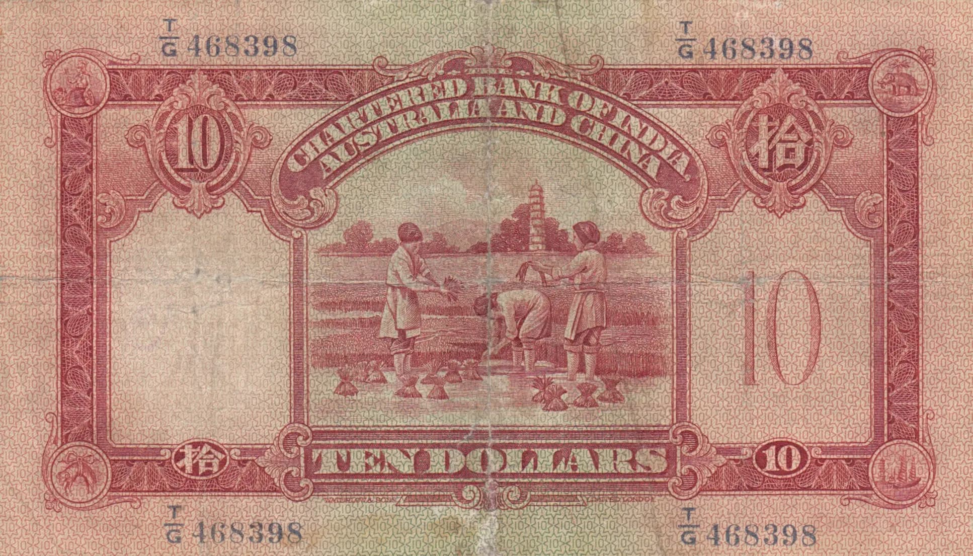 10 dollars 1935 from Hong Kong, P-55b (1935) — image 2