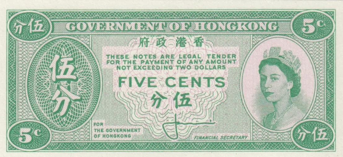 5 cents 1961 from Hong Kong, P-326 (1961) — image 1