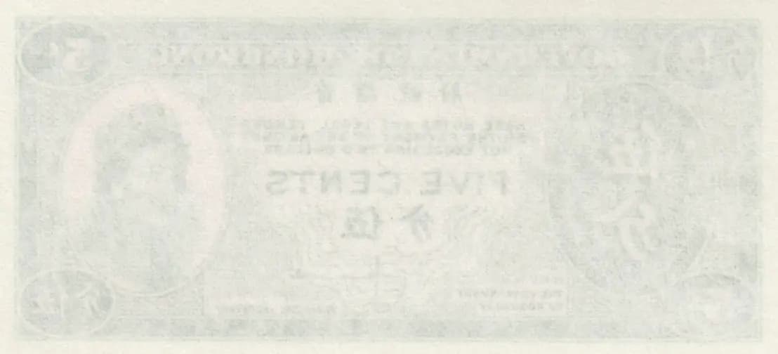 5 cents 1961 from Hong Kong, P-326 (1961) — image 2