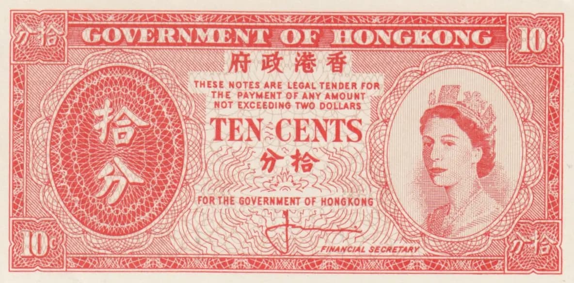 10 cents 1961 from Hong Kong, P-327 (1961) — image 1