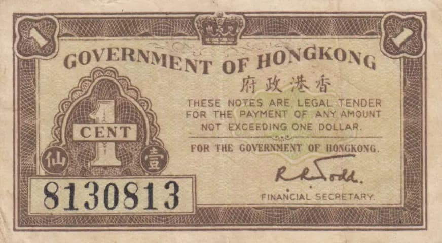 1 cent 1941 from Hong Kong, P-313a (1941) — image 1