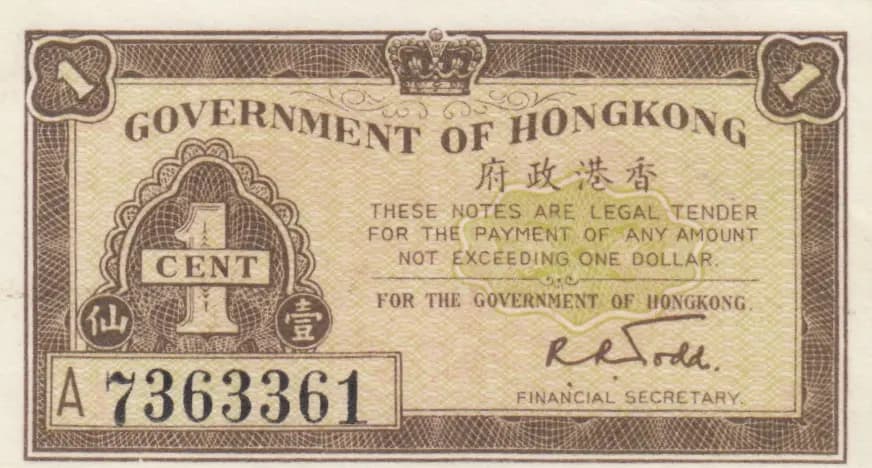 1 cent 1941 from Hong Kong, P-313b