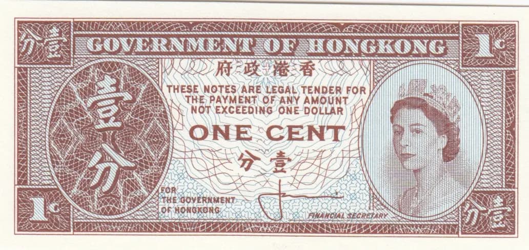 1 cent 1961 from Hong Kong, P-325a