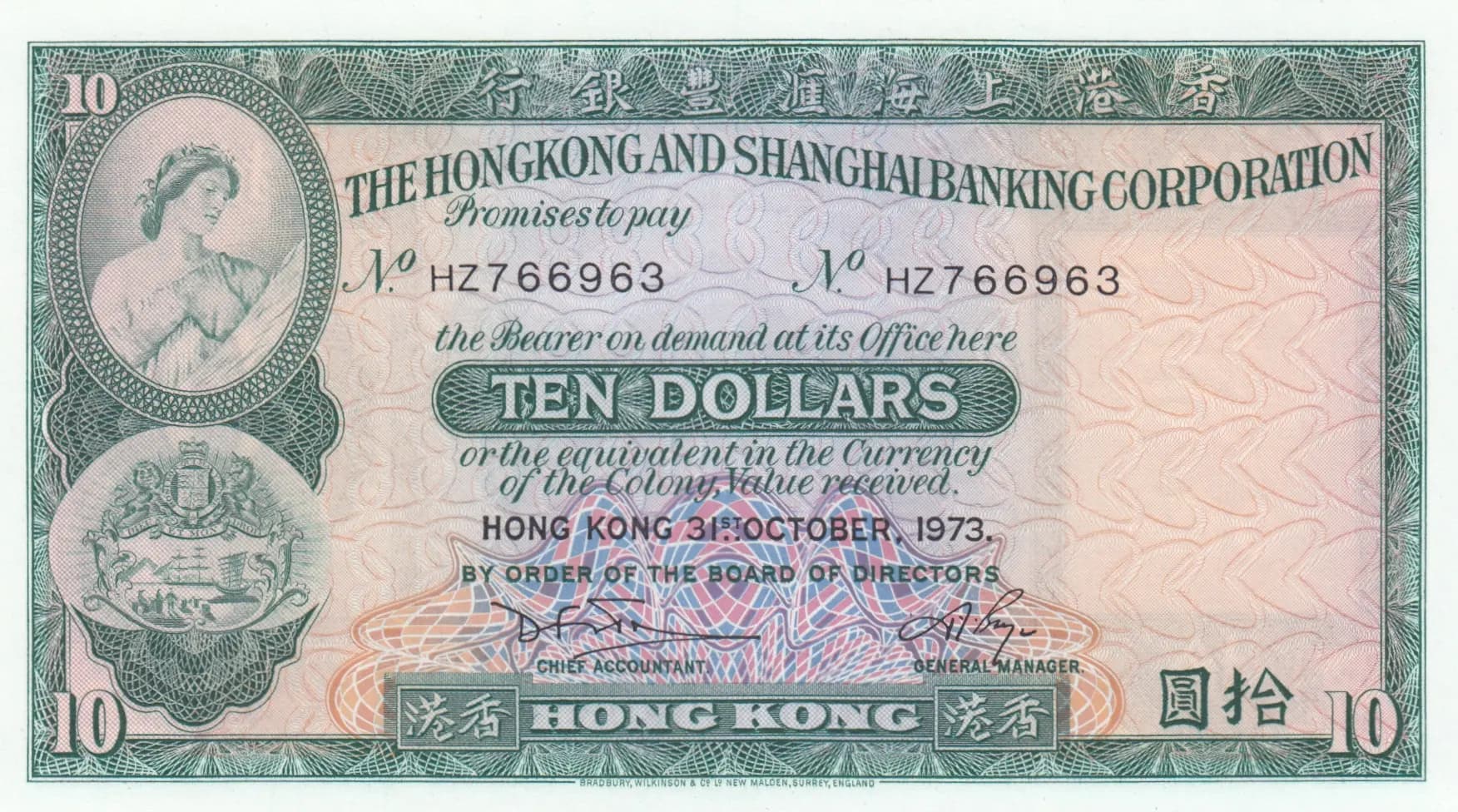 10 dollars 1973 from Hong Kong, P-182g