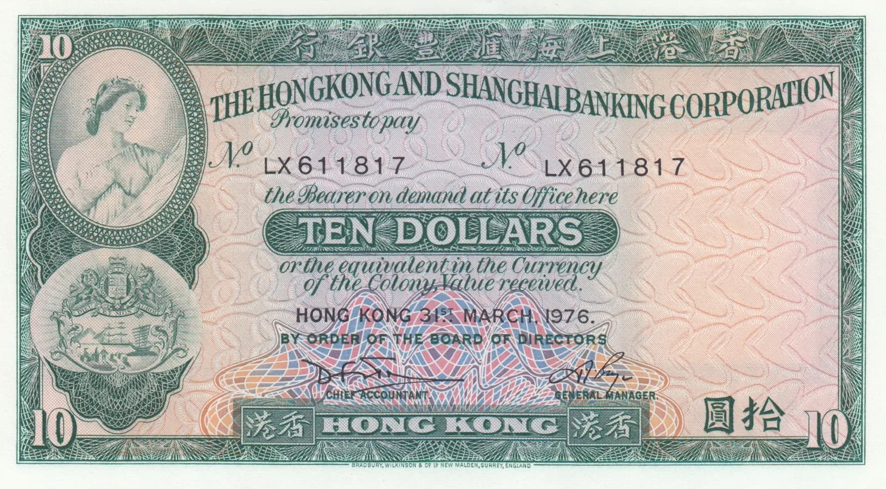 10 dollars 1976 from Hong Kong, P-182g