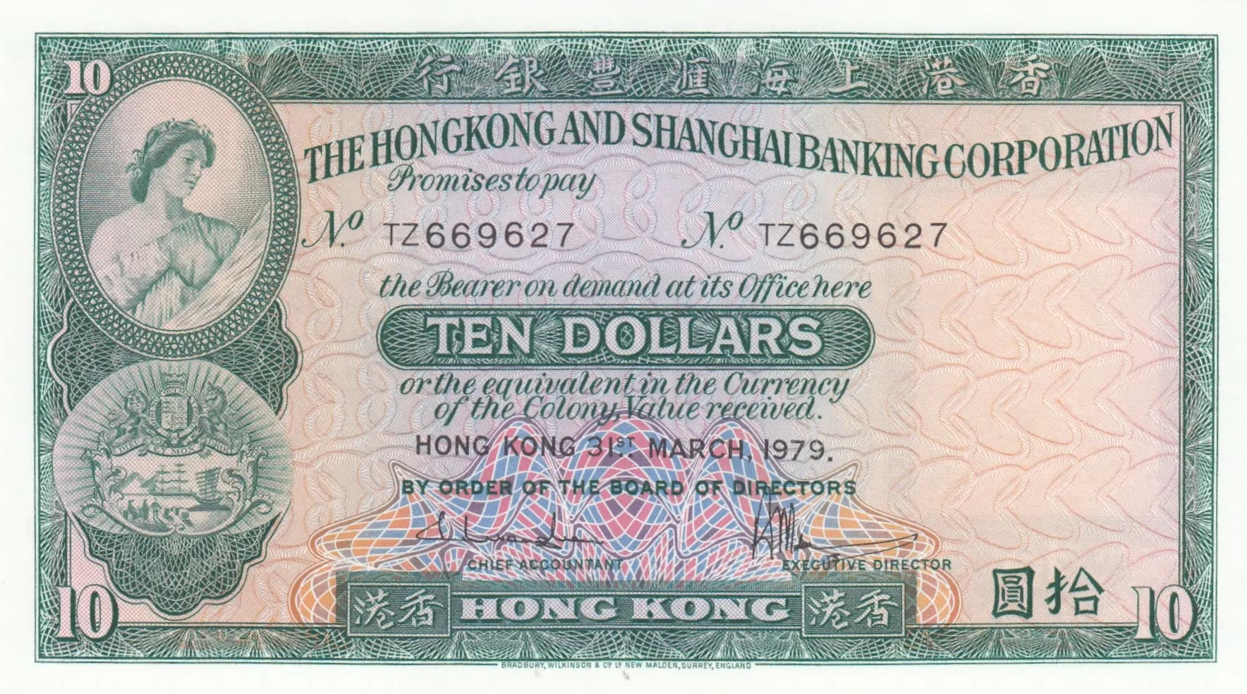 10 dollars 1979 from Hong Kong, P-182h
