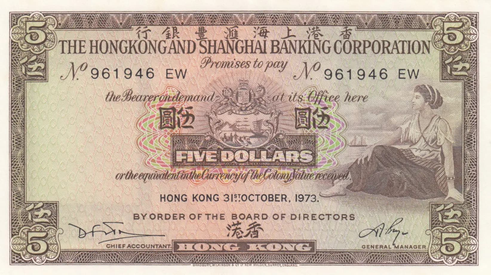 5 dollars 1973 from Hong Kong, P-181f (1973) — image 1