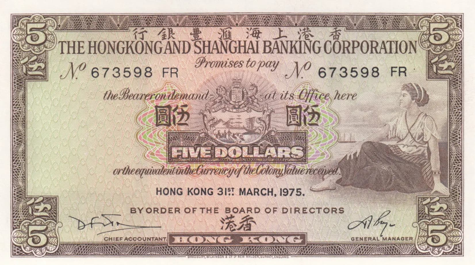 5 dollars 1975 from Hong Kong, P-181f