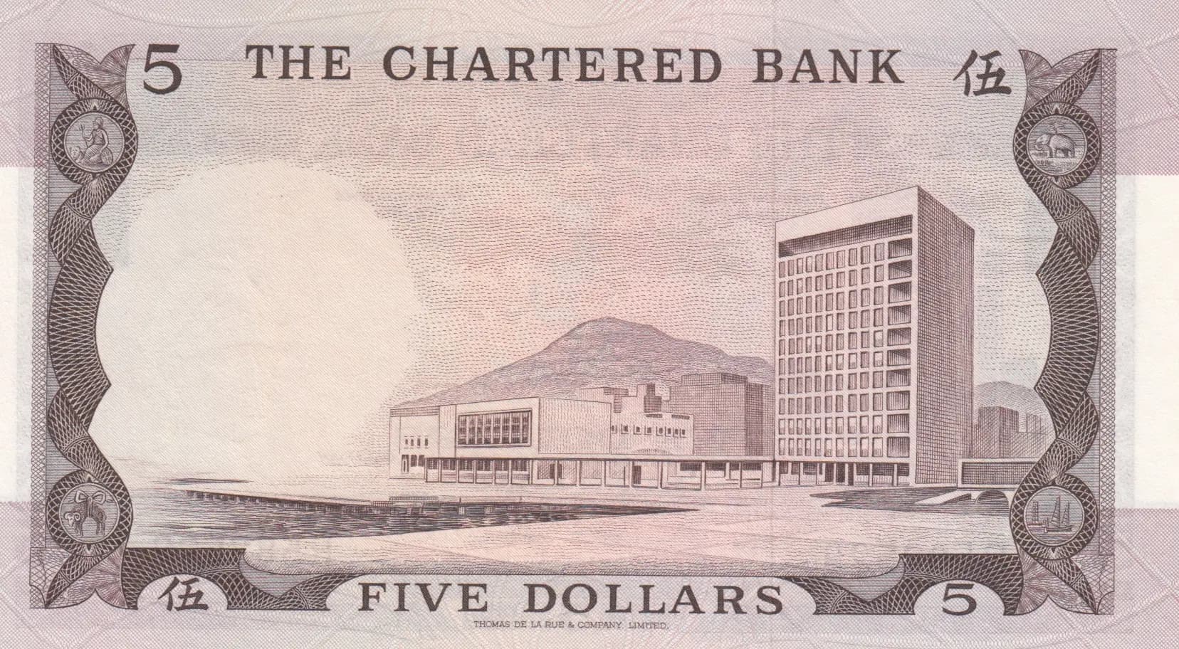 5 dollars 1970 from Hong Kong, P-73b2 (1970) — image 2