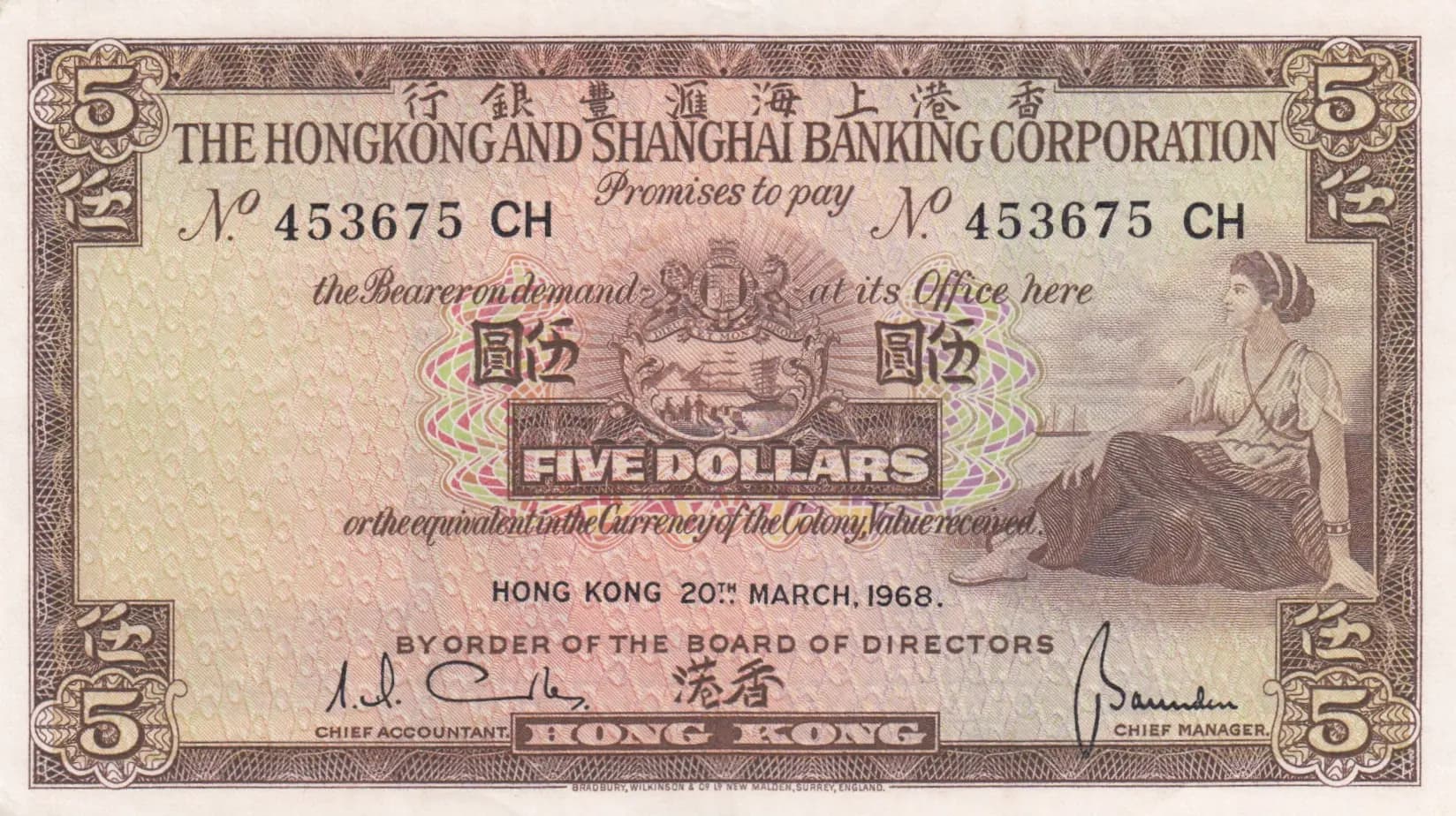 5 dollars 1968 from Hong Kong, P-181c