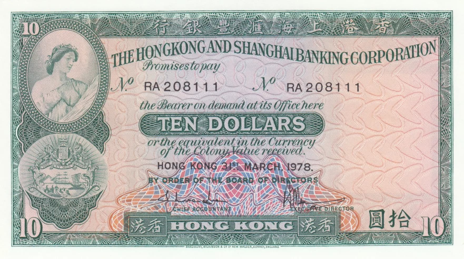 10 dollars 1978 from Hong Kong, P-182h (1978) — image 1