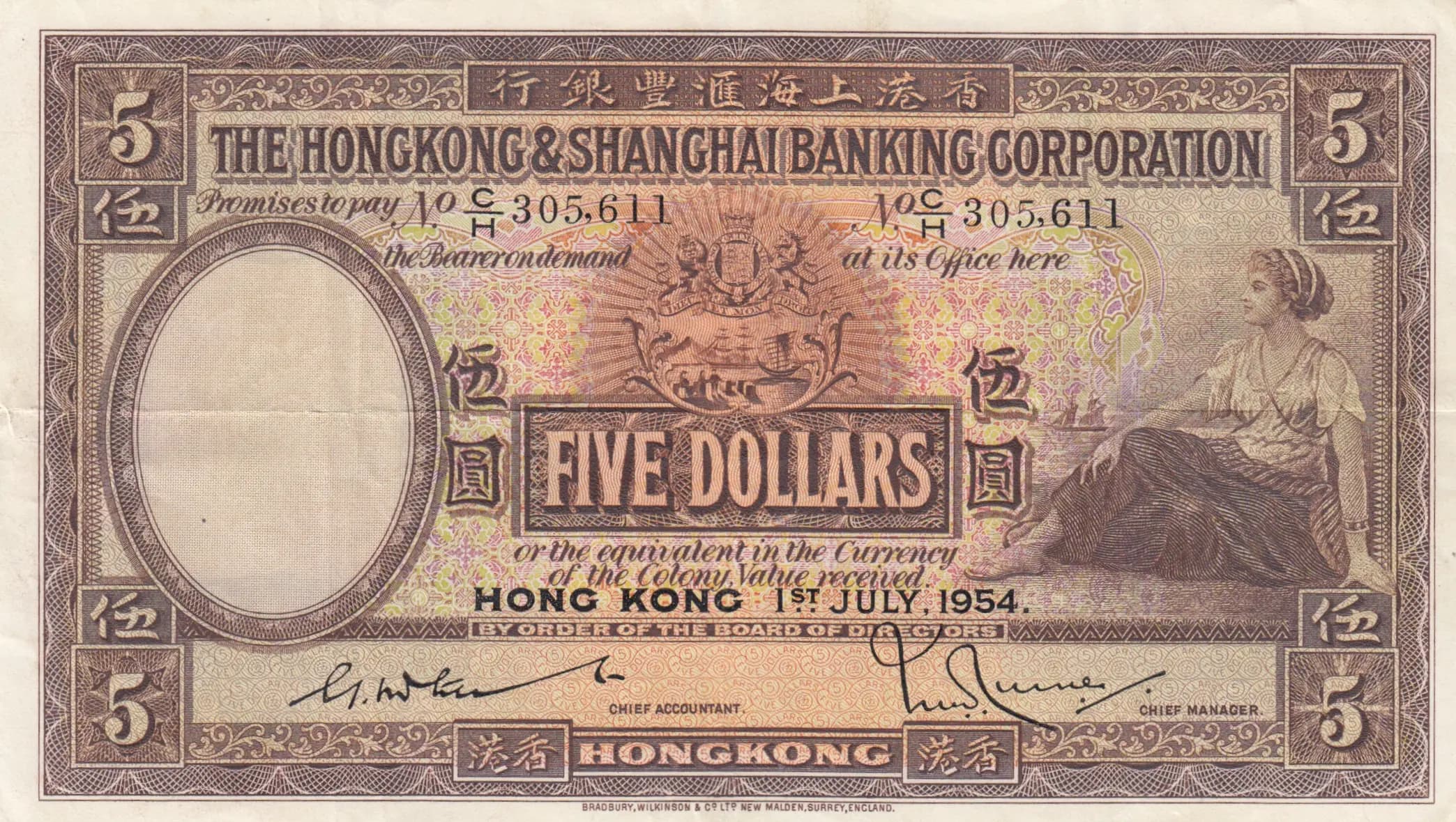 5 dollars 1954 from Hong Kong, P-180a (1954) — image 1