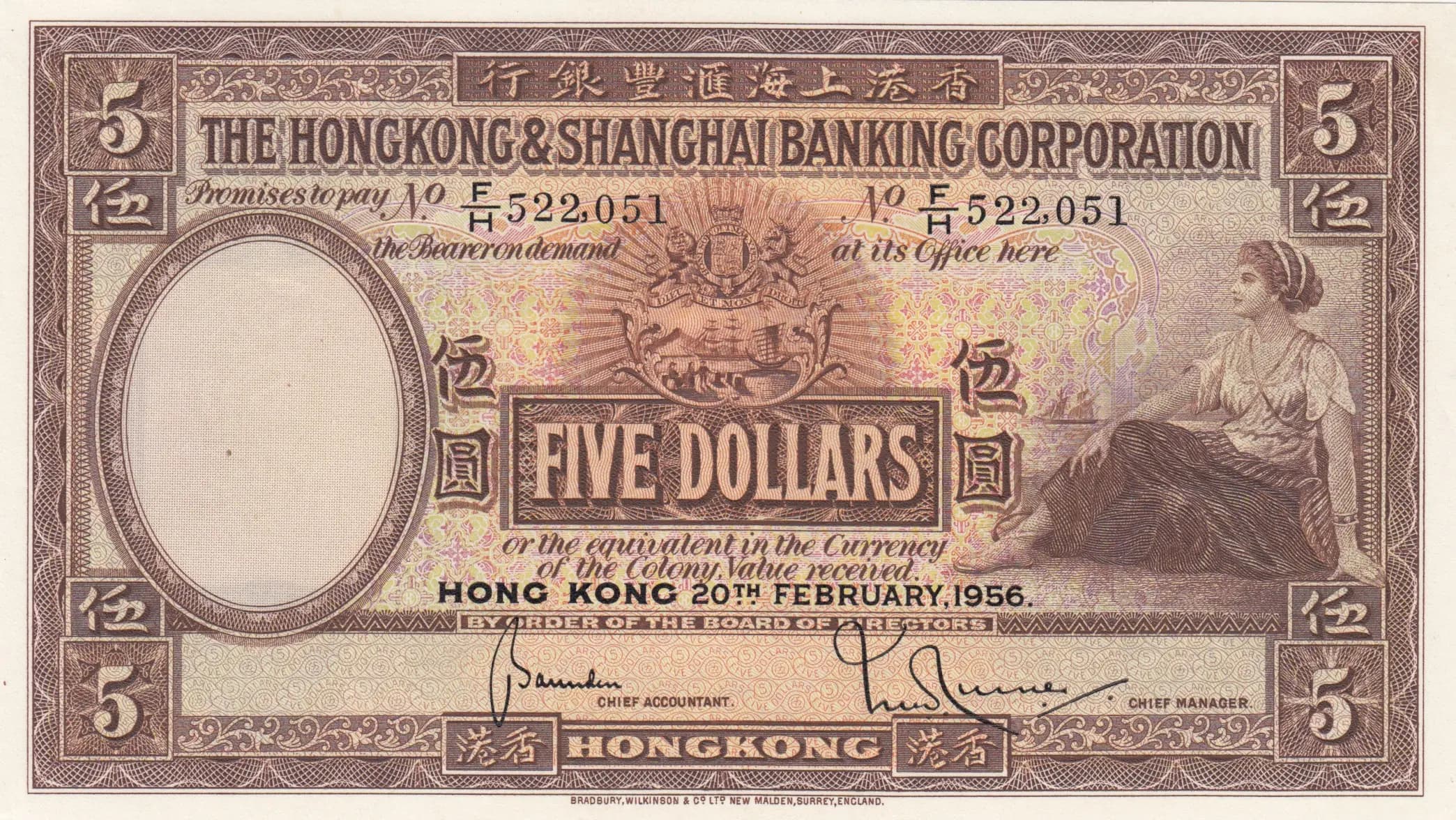 5 dollars 1956 from Hong Kong, P-180a