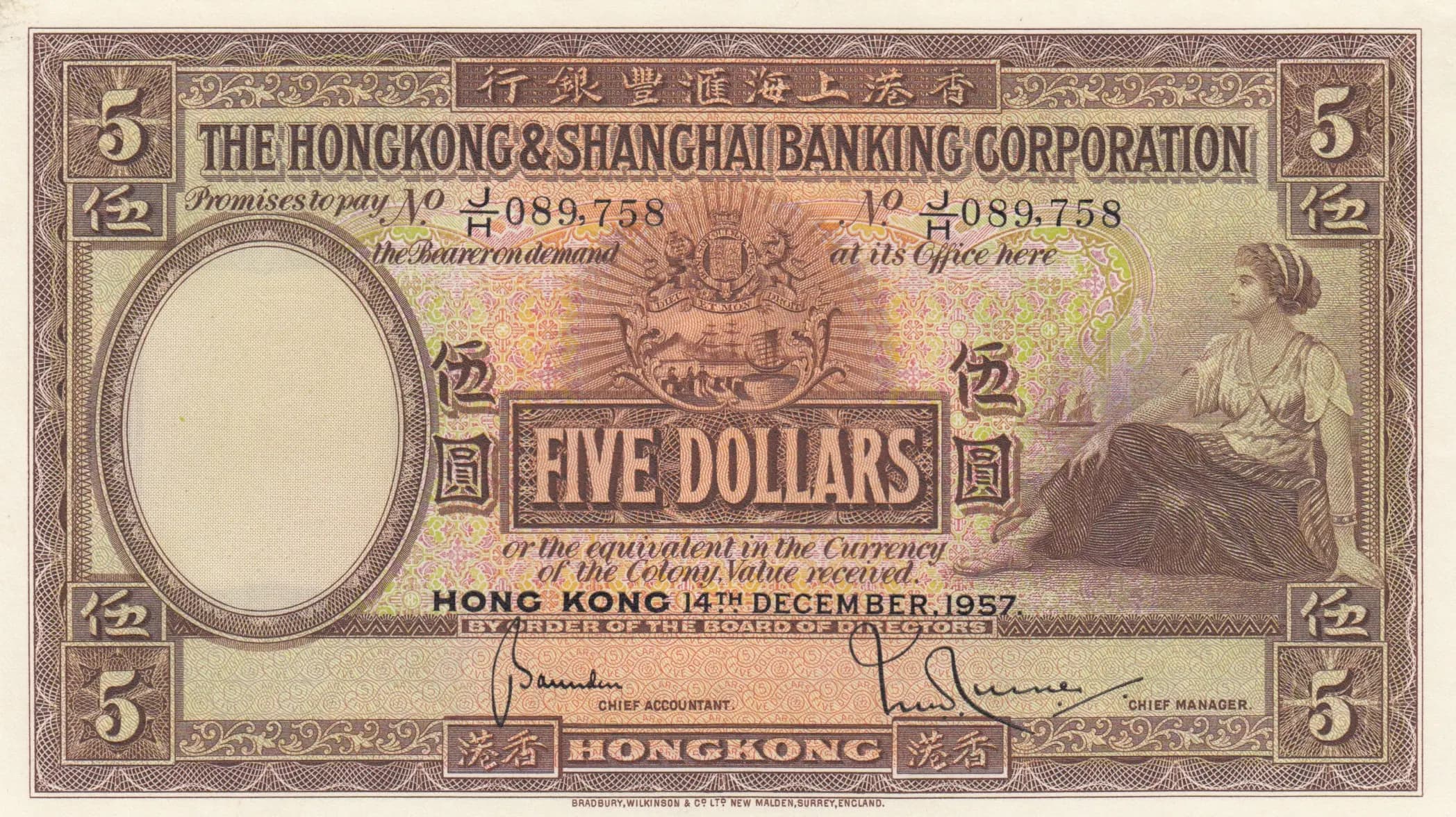 5 dollars 1957 from Hong Kong, P-180a