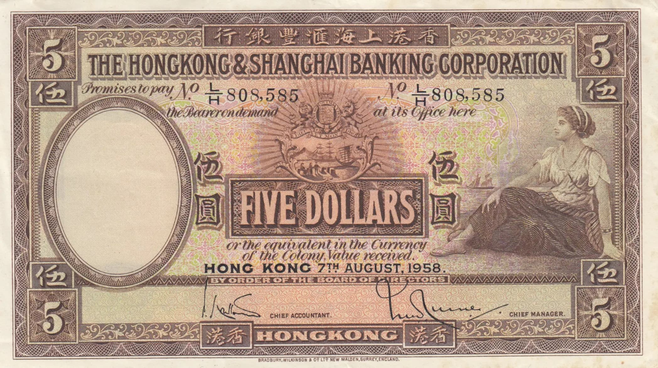 5 dollars 1958 from Hong Kong, P-180a