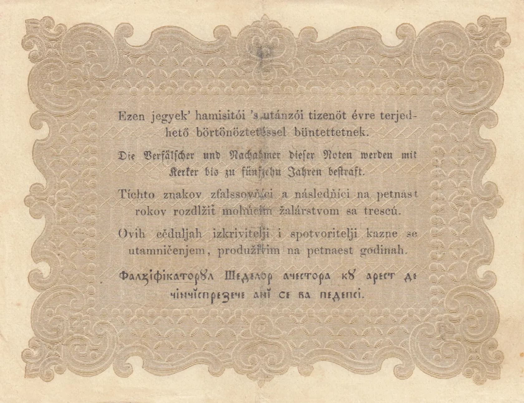 10 forint 1848 from Hungary, P-S117 (1848) — image 2