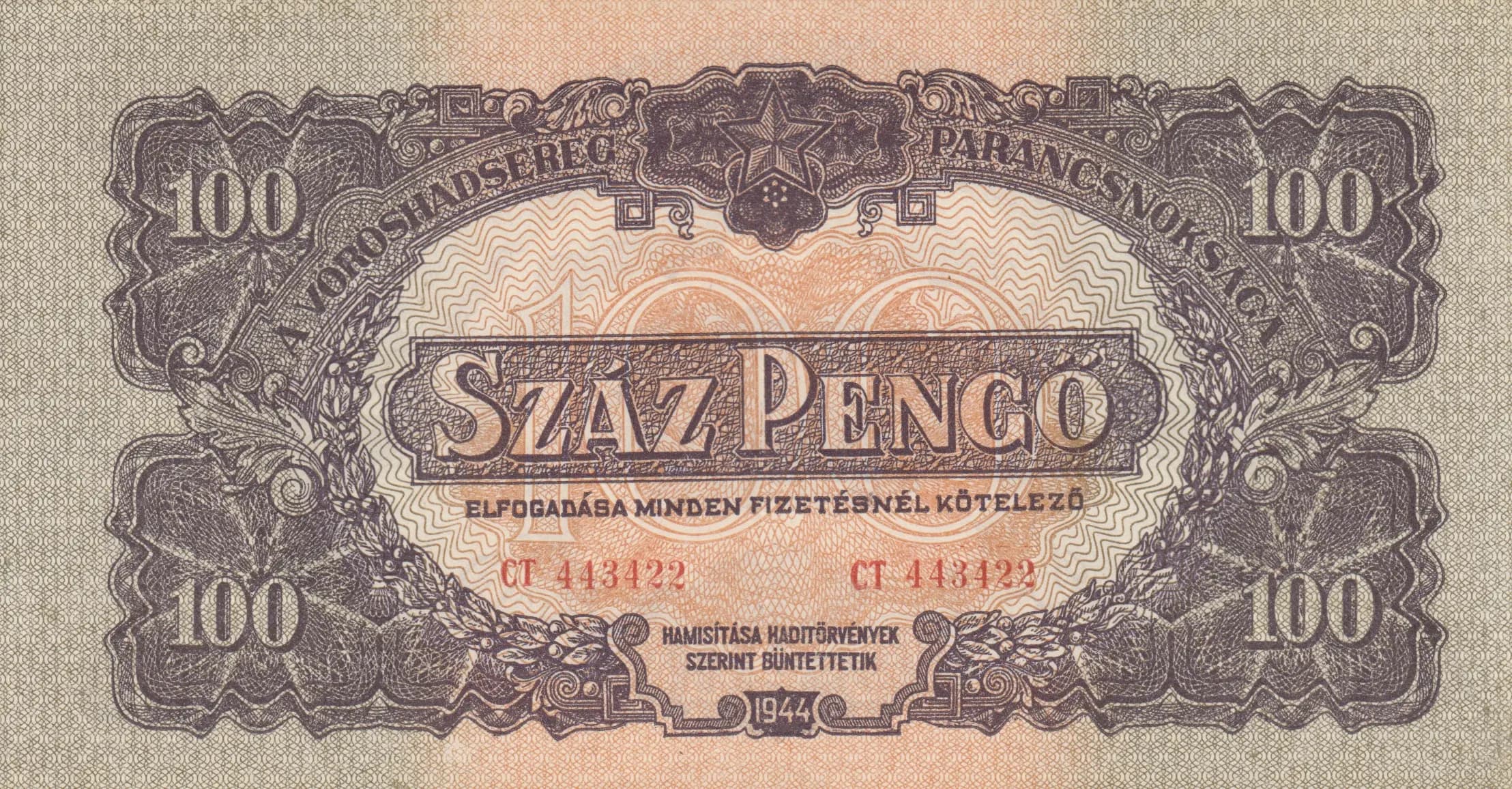 100 pengö 1944 from Hungary, P-M8