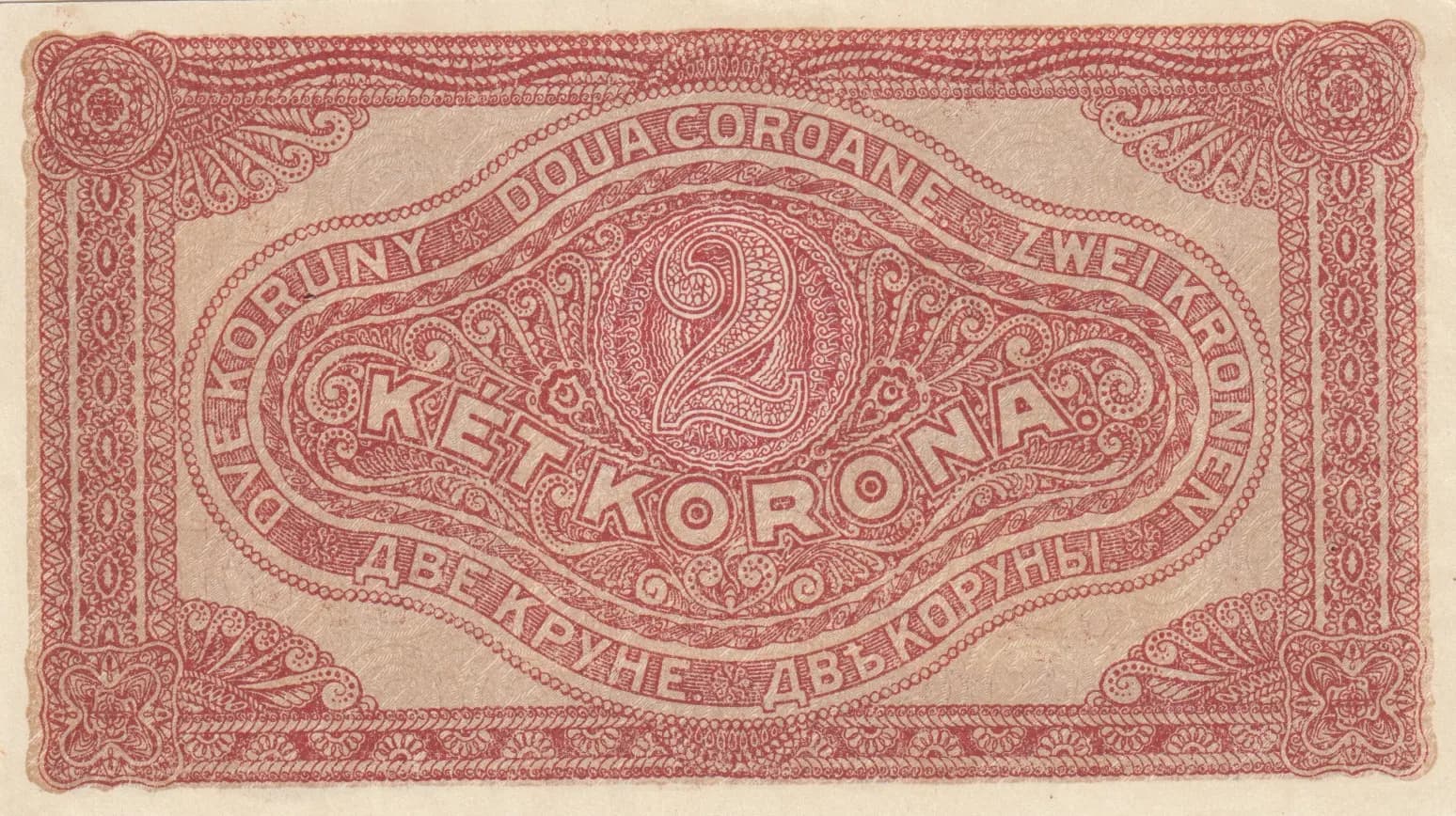 2 korona 1920 from Hungary, P-58(1) (1920) — image 2