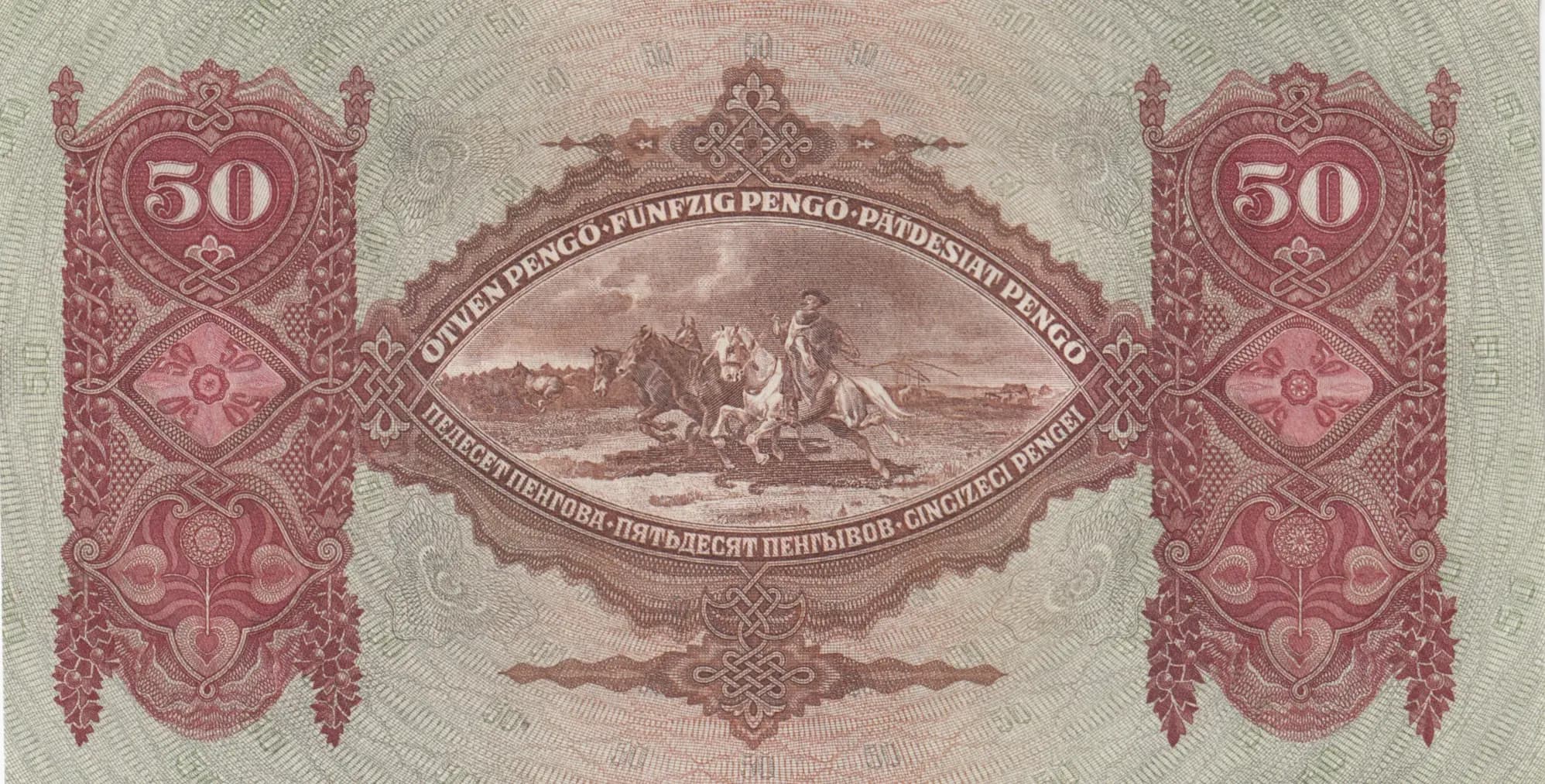 50 pengö 1932 from Hungary, P-99 (1932) — image 2