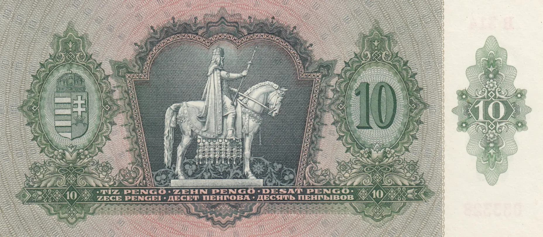 10 pengö 1936 from Hungary, P-100 (1936) — image 2