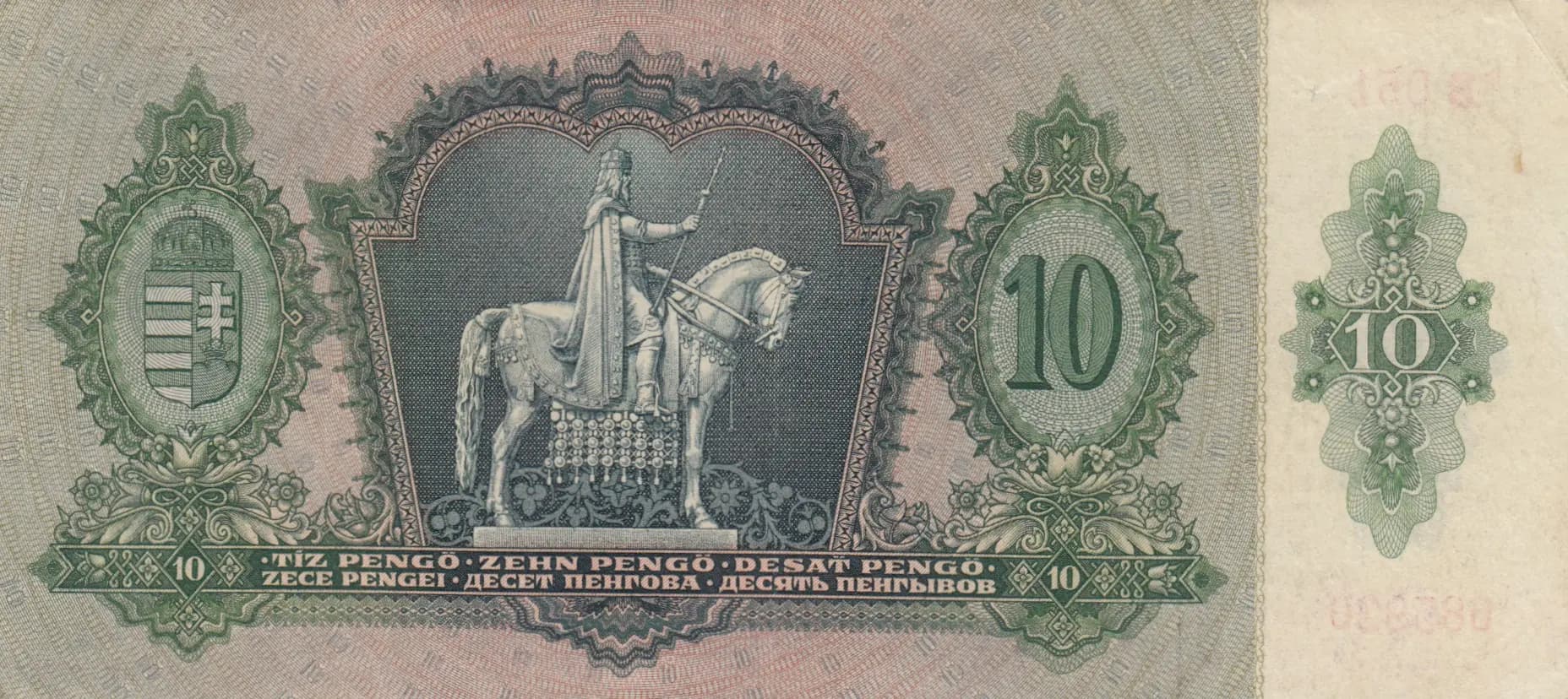 10 pengö 1944 from Hungary, P-113 (1944) — image 2