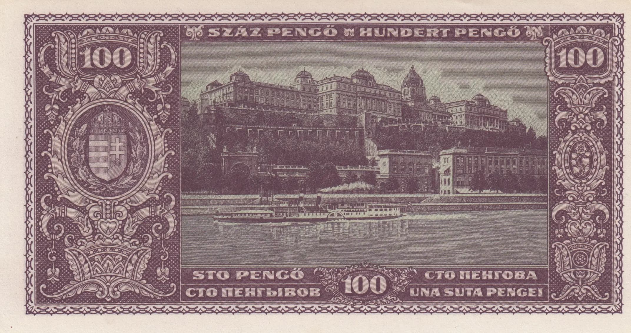 100 pengö 1945 from Hungary, P-111 (1945) — image 2