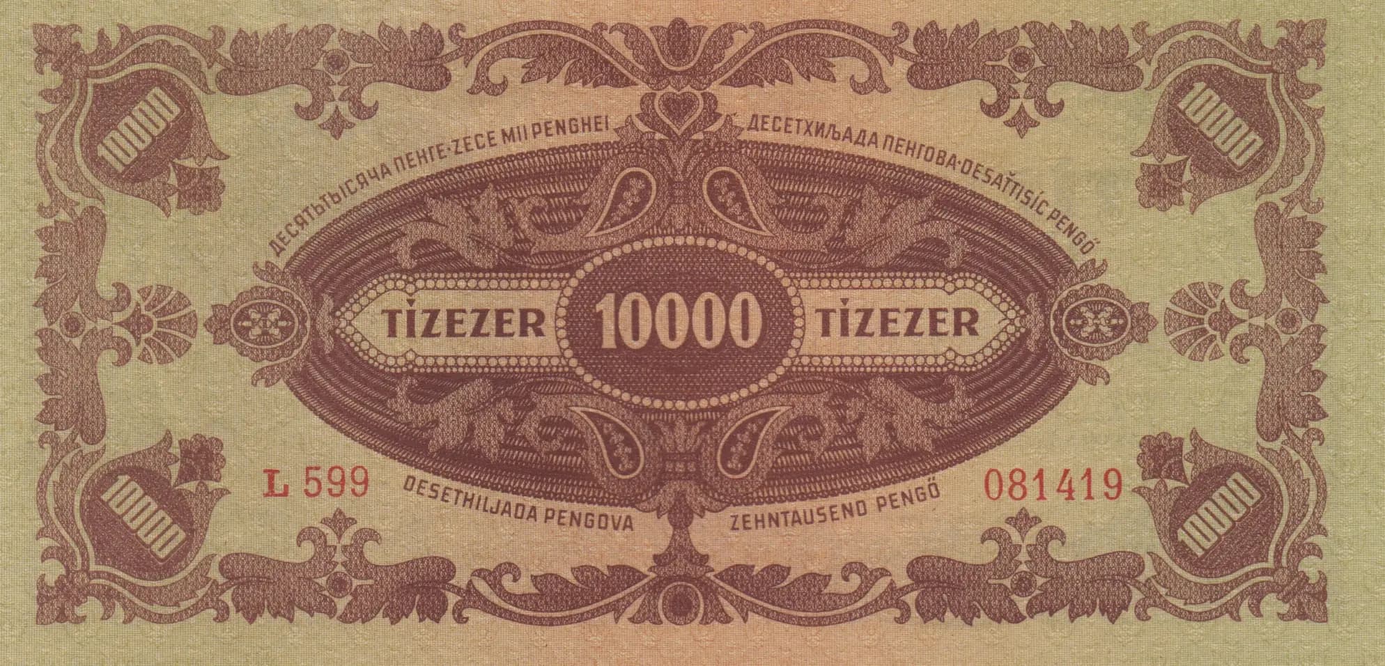 10 000 pengö 1945 from Hungary, P-119b (1945) — image 2