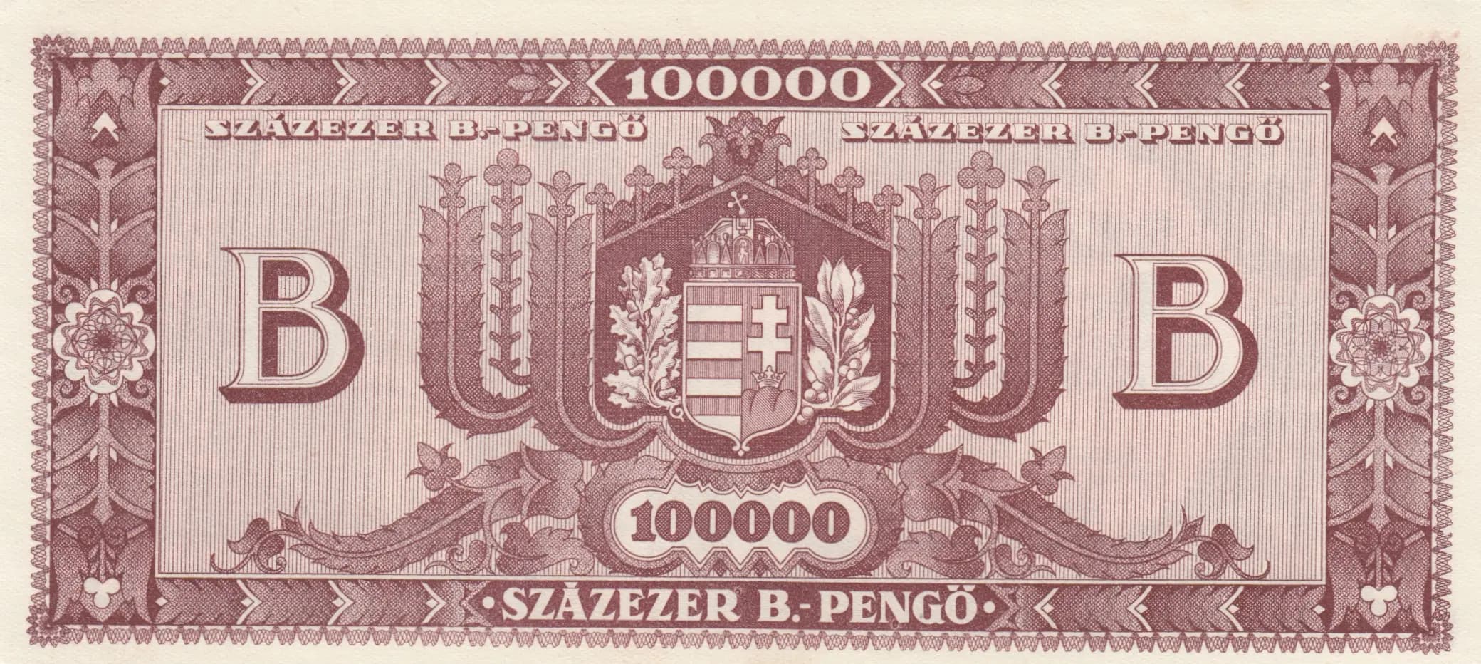 100 000 B- pengö 1946 from Hungary, P-133 (1946) — image 2