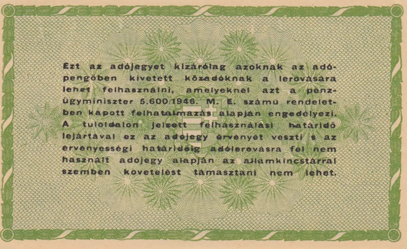 50 000 adopengö 1946 from Hungary, P-138b (1946) — image 2
