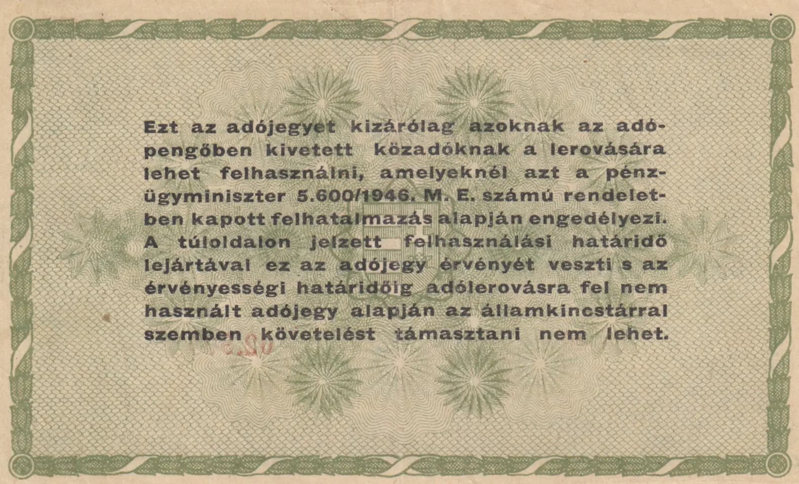 50 000 adopengö 1946 from Hungary, P-138a (1946) — image 2