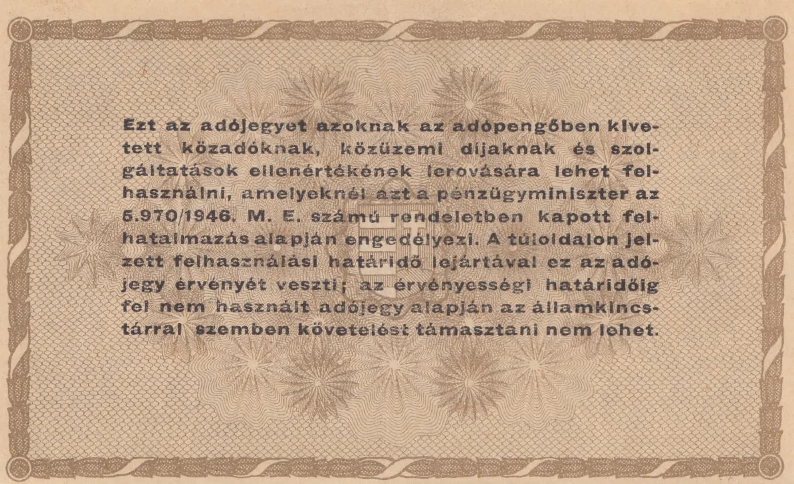 10 000 adopengö 1946 from Hungary, P-143a (1946) — image 2