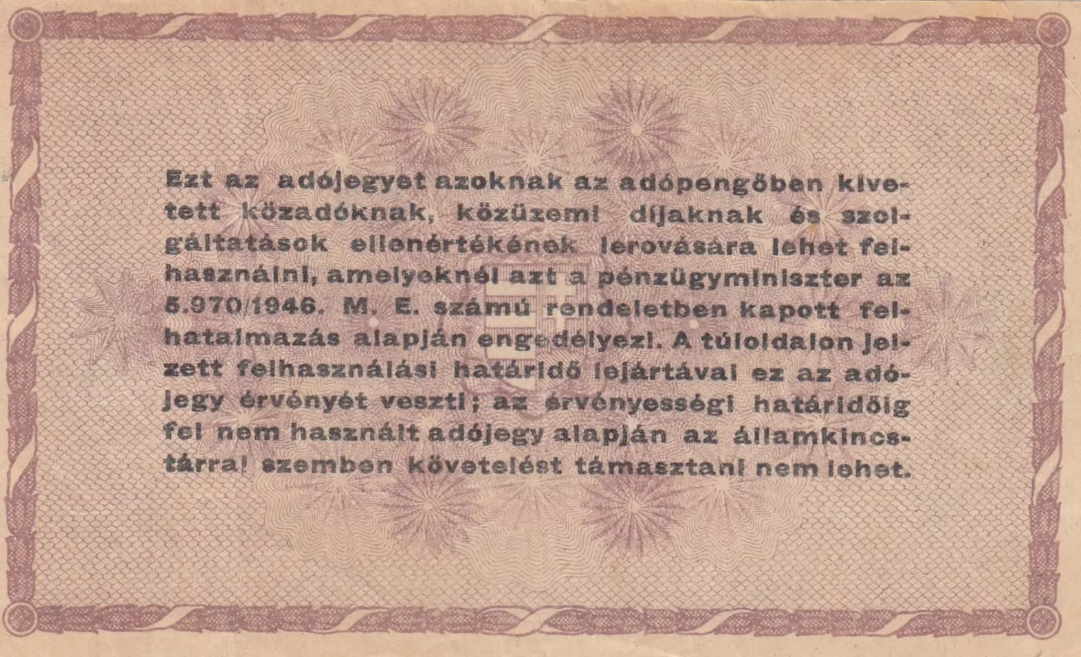 100 000 adopengö 1946 from Hungary, P-144a (1946) — image 2