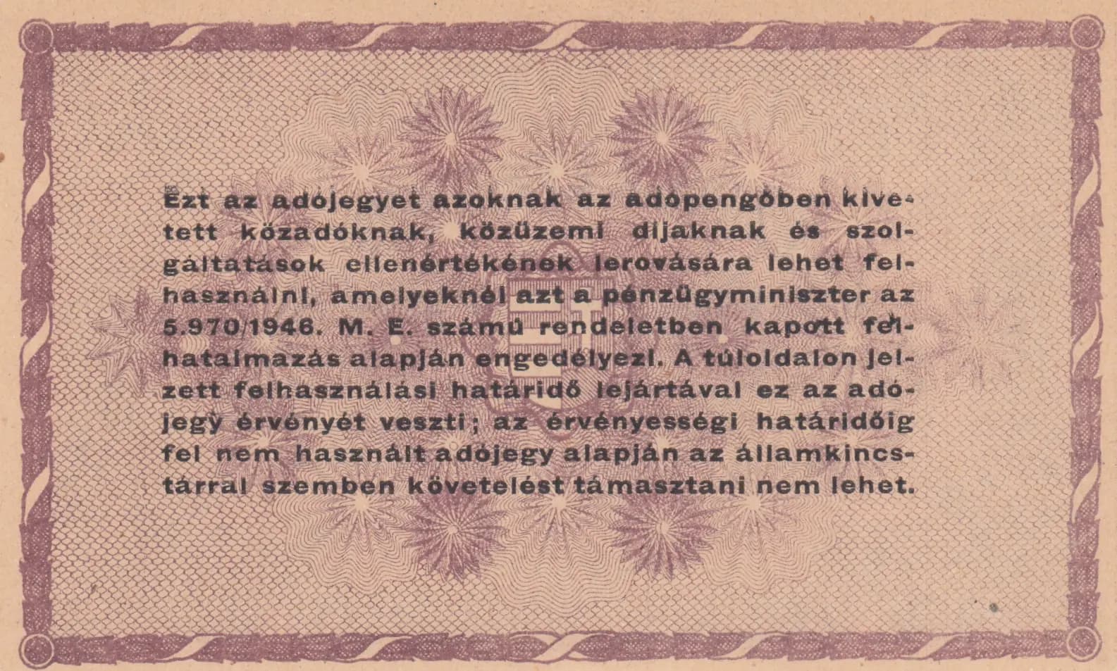 100 000 adopengö 1946 from Hungary, P-144b (1946) — image 2