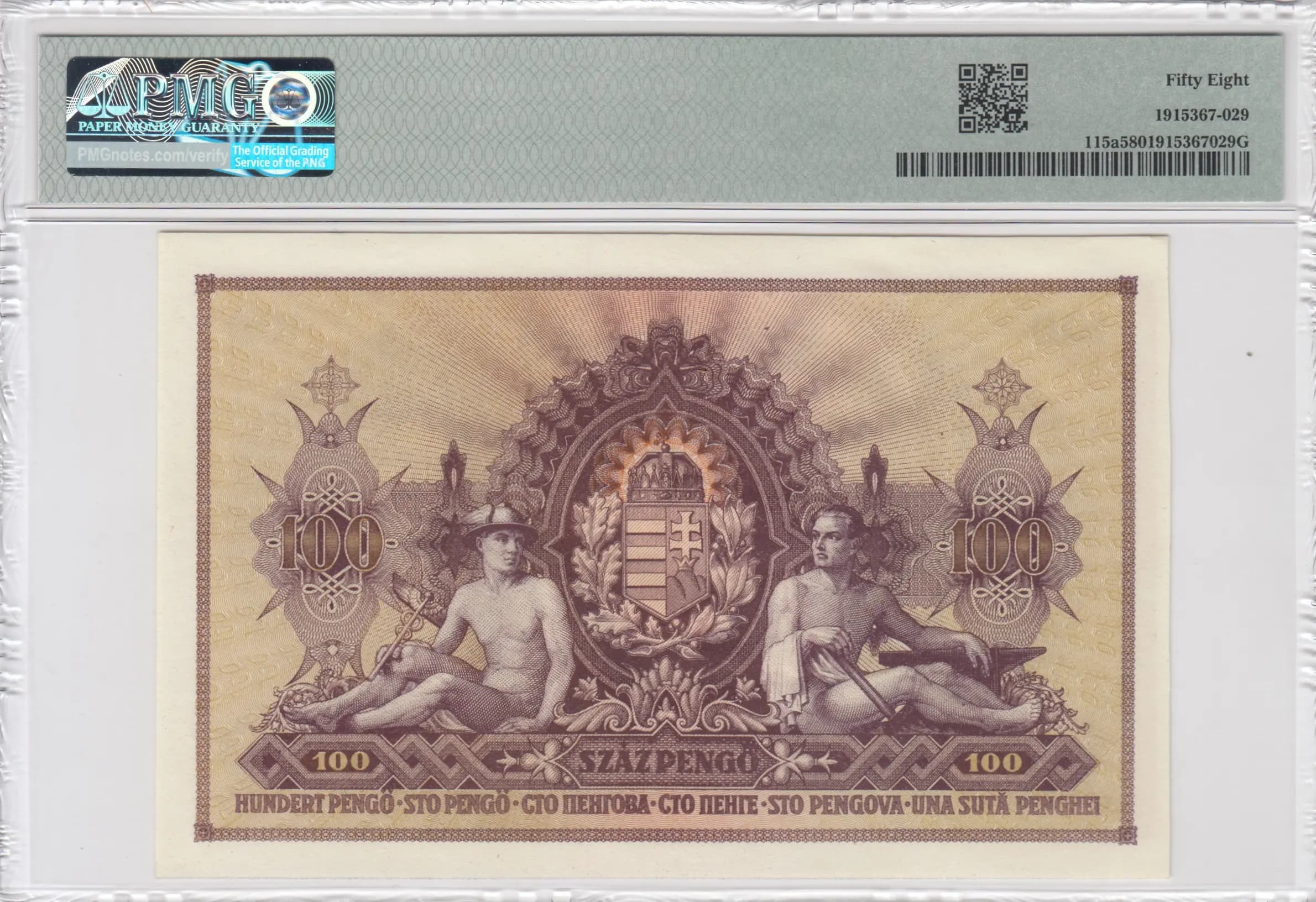 100 pengö 1943 from Hungary, P-115a (1943) — image 2