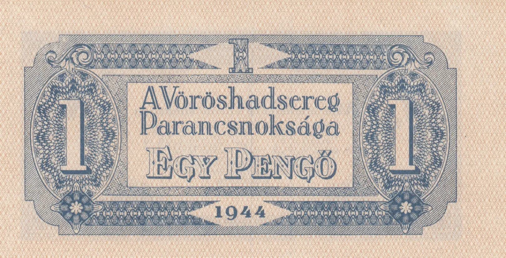 1 pengö 1944 from Hungary, P-M2b (1944) — image 2