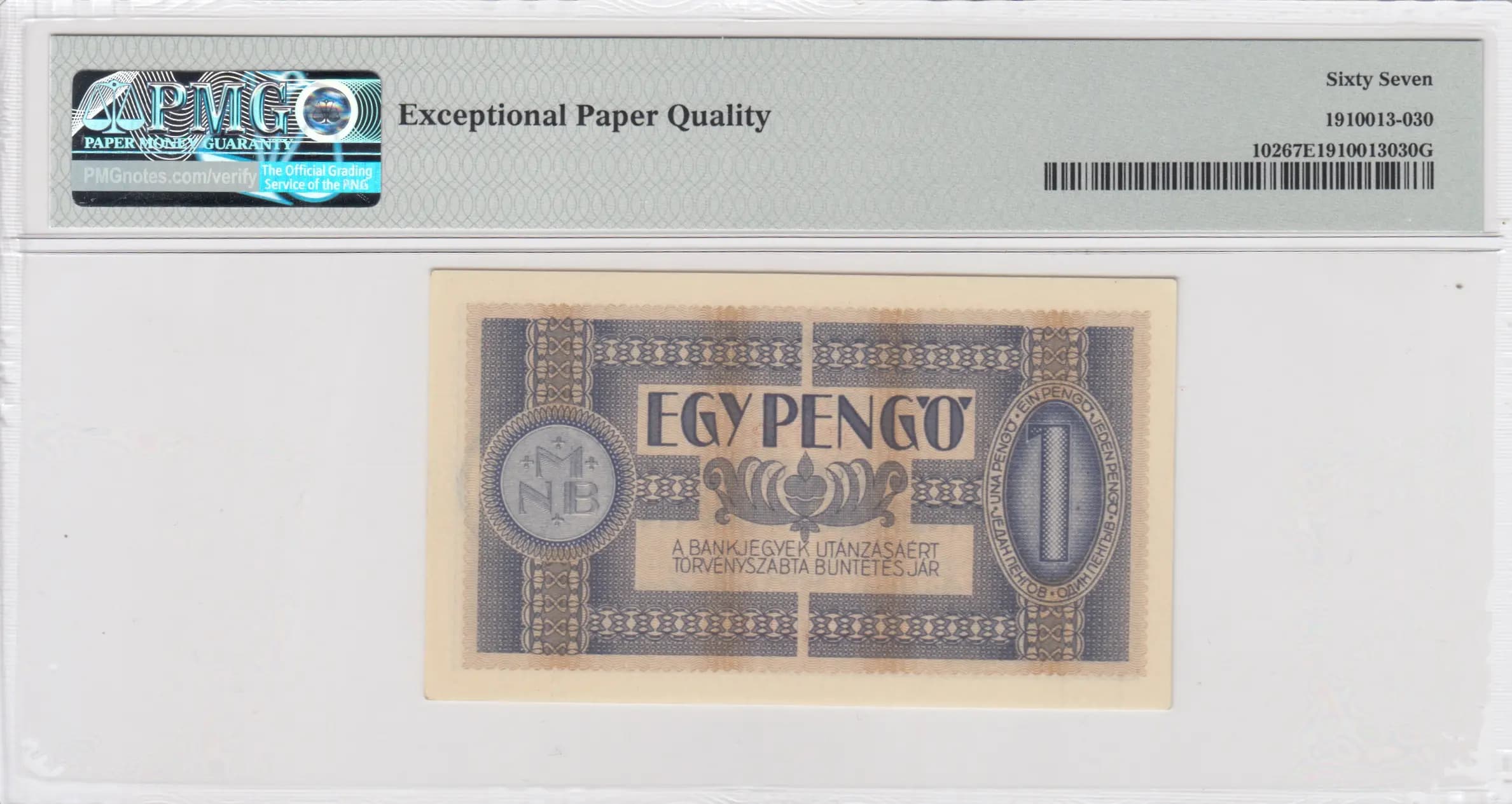 1 pengö 1938 from Hungary, P-102 (1938) — image 2