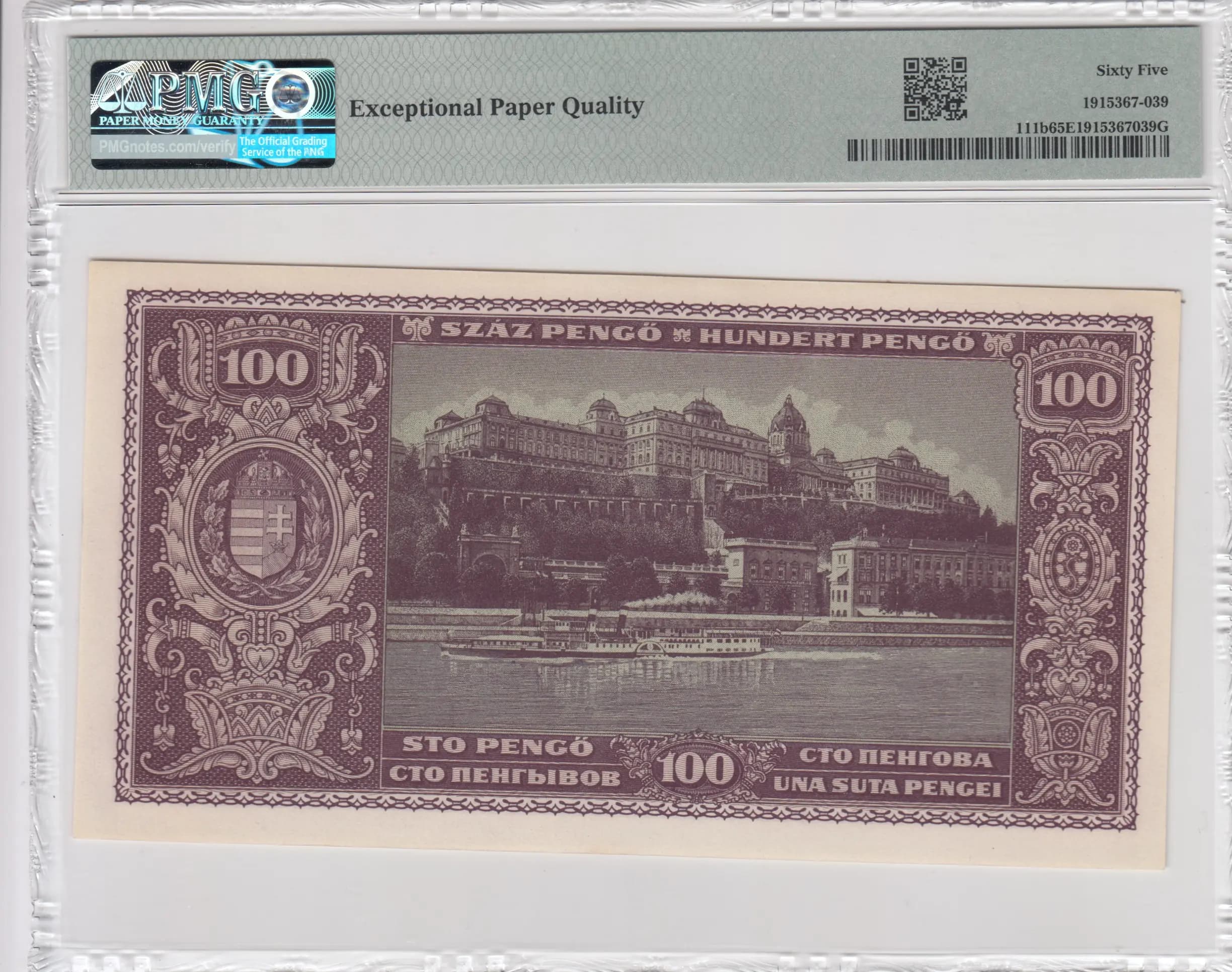 100 pengö 1945 from Hungary, P-111b (1945) — image 2