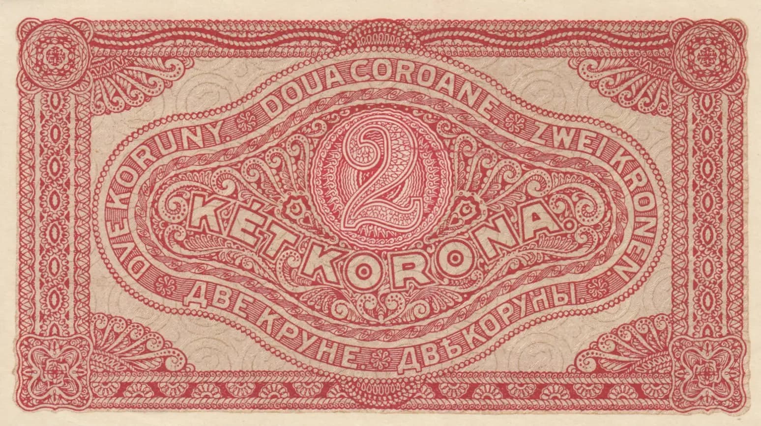 2 korona 1920 from Hungary, P-58(2) (1920) — image 2